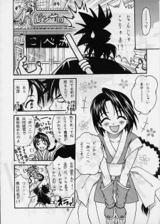 [Studio Tar (Kyouichirou, Shamon)] Kaette Kita Misao Bon - COME BACK MISAO (Rurouni Kenshin) [2000-02-18] - page 5