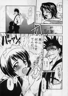 [Studio Tar (Kyouichirou, Shamon)] Kaette Kita Misao Bon - COME BACK MISAO (Rurouni Kenshin) [2000-02-18] - page 6