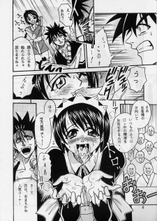 [Studio Tar (Kyouichirou, Shamon)] Kaette Kita Misao Bon - COME BACK MISAO (Rurouni Kenshin) [2000-02-18] - page 7