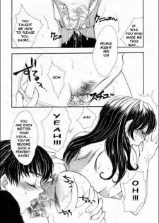 [Yukarigawa Yumiya] Maku Saikai | Forbidden Relationship (Ikenai Kotokai) [English] - page 14