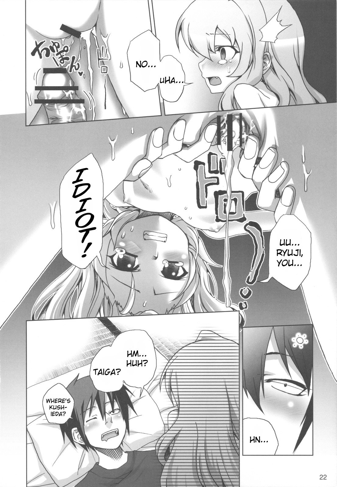 (C75) [Rikudou Juku (Hitotose Rin)] Tora Dango | Tiger Dumplings (Toradora!) [English] [DGB] page 21 full