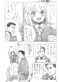 (C75) [Rikudou Juku (Hitotose Rin)] Tora Dango | Tiger Dumplings (Toradora!) [English] [DGB] - page 29