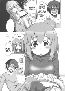 (C75) [Rikudou Juku (Hitotose Rin)] Tora Dango | Tiger Dumplings (Toradora!) [English] [DGB] - page 6