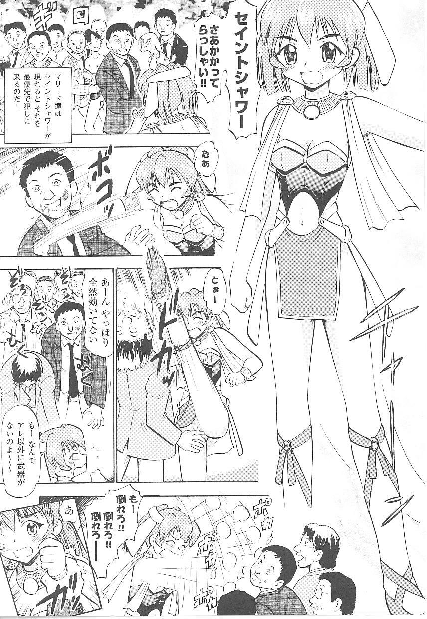 [Anthology] Tatakau Heroine Ryoujoku Anthology Toukiryoujoku 17 page 103 full