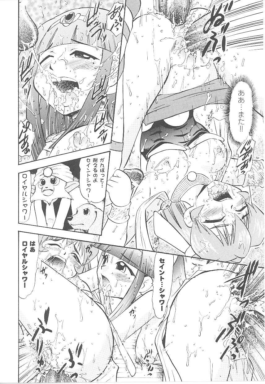 [Anthology] Tatakau Heroine Ryoujoku Anthology Toukiryoujoku 17 page 110 full