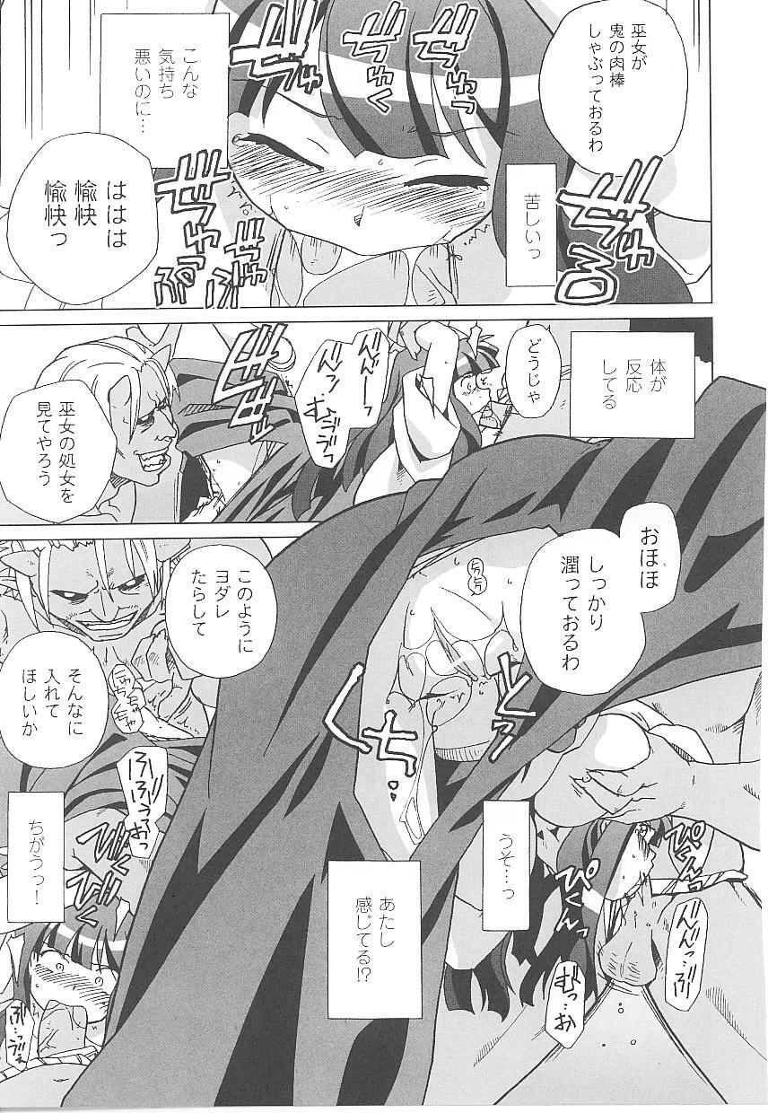 [Anthology] Tatakau Heroine Ryoujoku Anthology Toukiryoujoku 17 page 155 full