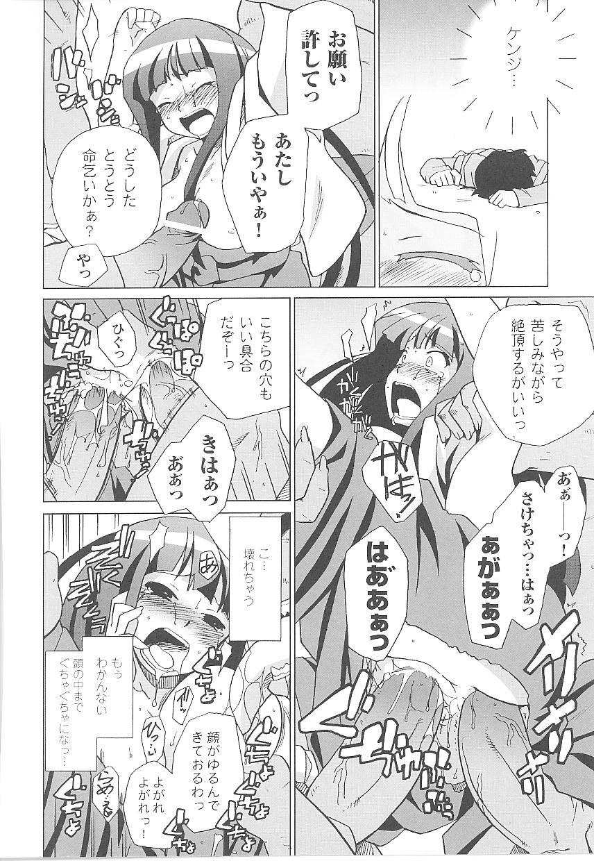 [Anthology] Tatakau Heroine Ryoujoku Anthology Toukiryoujoku 17 page 160 full