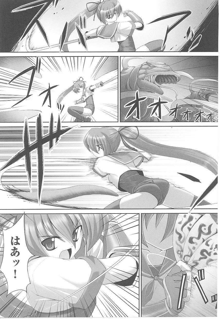 [Anthology] Tatakau Heroine Ryoujoku Anthology Toukiryoujoku 17 page 43 full