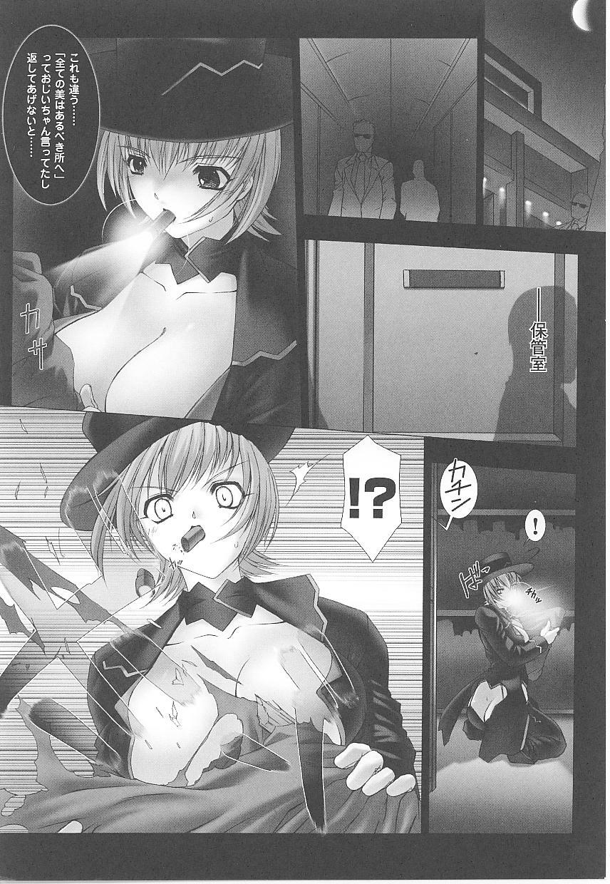 [Anthology] Tatakau Heroine Ryoujoku Anthology Toukiryoujoku 17 page 62 full