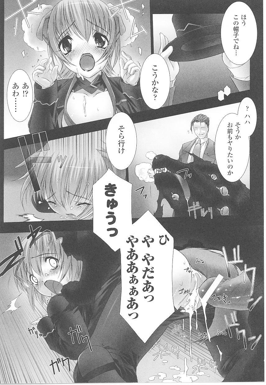 [Anthology] Tatakau Heroine Ryoujoku Anthology Toukiryoujoku 17 page 74 full