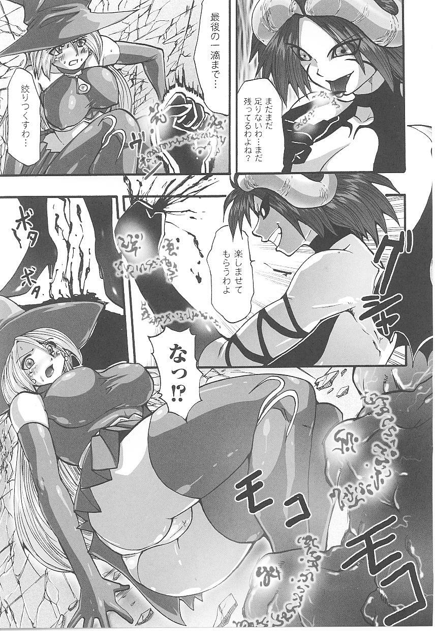 [Anthology] Tatakau Heroine Ryoujoku Anthology Toukiryoujoku 17 page 93 full