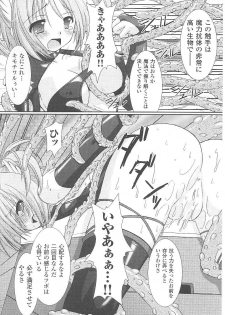 [Anthology] Tatakau Heroine Ryoujoku Anthology Toukiryoujoku 17 - page 34