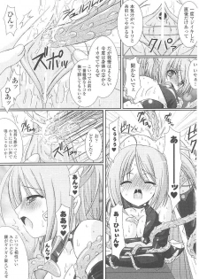 [Anthology] Tatakau Heroine Ryoujoku Anthology Toukiryoujoku 17 - page 35