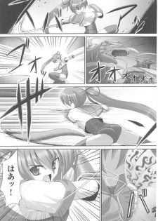 [Anthology] Tatakau Heroine Ryoujoku Anthology Toukiryoujoku 17 - page 43