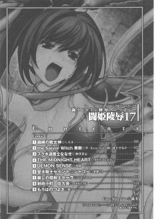 [Anthology] Tatakau Heroine Ryoujoku Anthology Toukiryoujoku 17 - page 6