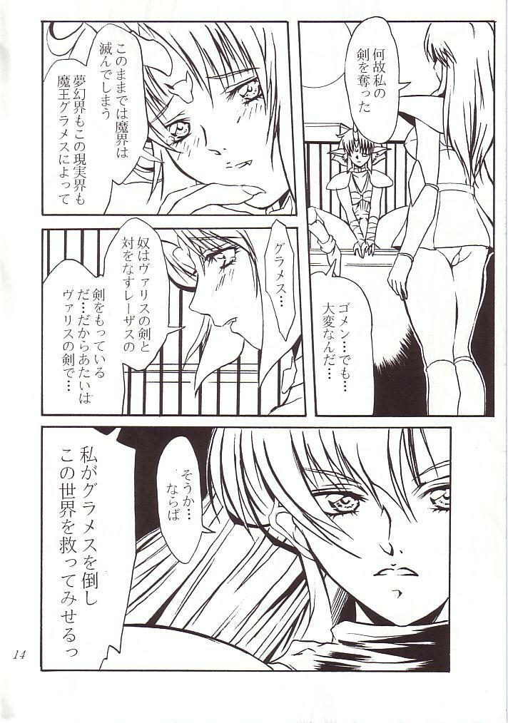 (C64) [HESHI FACTORY (HESHI)] Mirage no Seiza (Mugen Senshi Valis) page 13 full