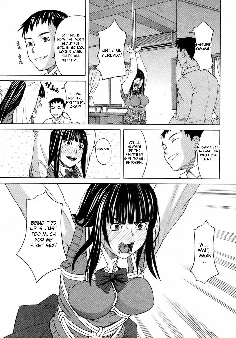 [ZukiKi] Bind (BUSTER COMIC 2009-01) [English] {desudesu} page 3 full