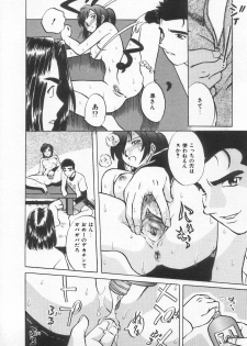 [Anthology] Shirikodama 3 - page 12