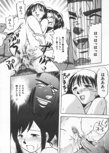 [Anthology] Shirikodama 3 - page 18