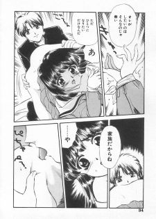 [Anthology] Shirikodama 3 - page 34
