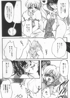[Anthology] Shirikodama 3 - page 49