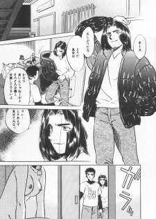 [Anthology] Shirikodama 3 - page 9