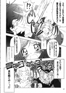 (C75) [Teio Tei (Teio Tei Teio)] Shokushu x Rydia 2008 Final - Tentacle x Rydia 2008 Final (Final Fantasy IV) - page 23