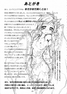 (C75) [Teio Tei (Teio Tei Teio)] Shokushu x Rydia 2008 Final - Tentacle x Rydia 2008 Final (Final Fantasy IV) - page 24