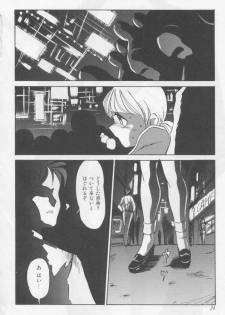 [Twilight] Kubiwa - page 23