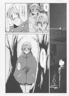 [Twilight] Kubiwa - page 24