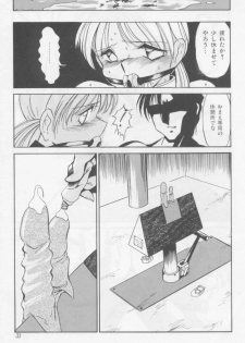 [Twilight] Kubiwa - page 32