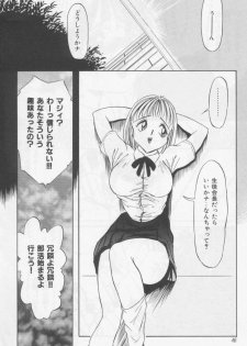 [Twilight] Kubiwa - page 45