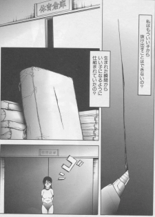 [Twilight] Kubiwa - page 8