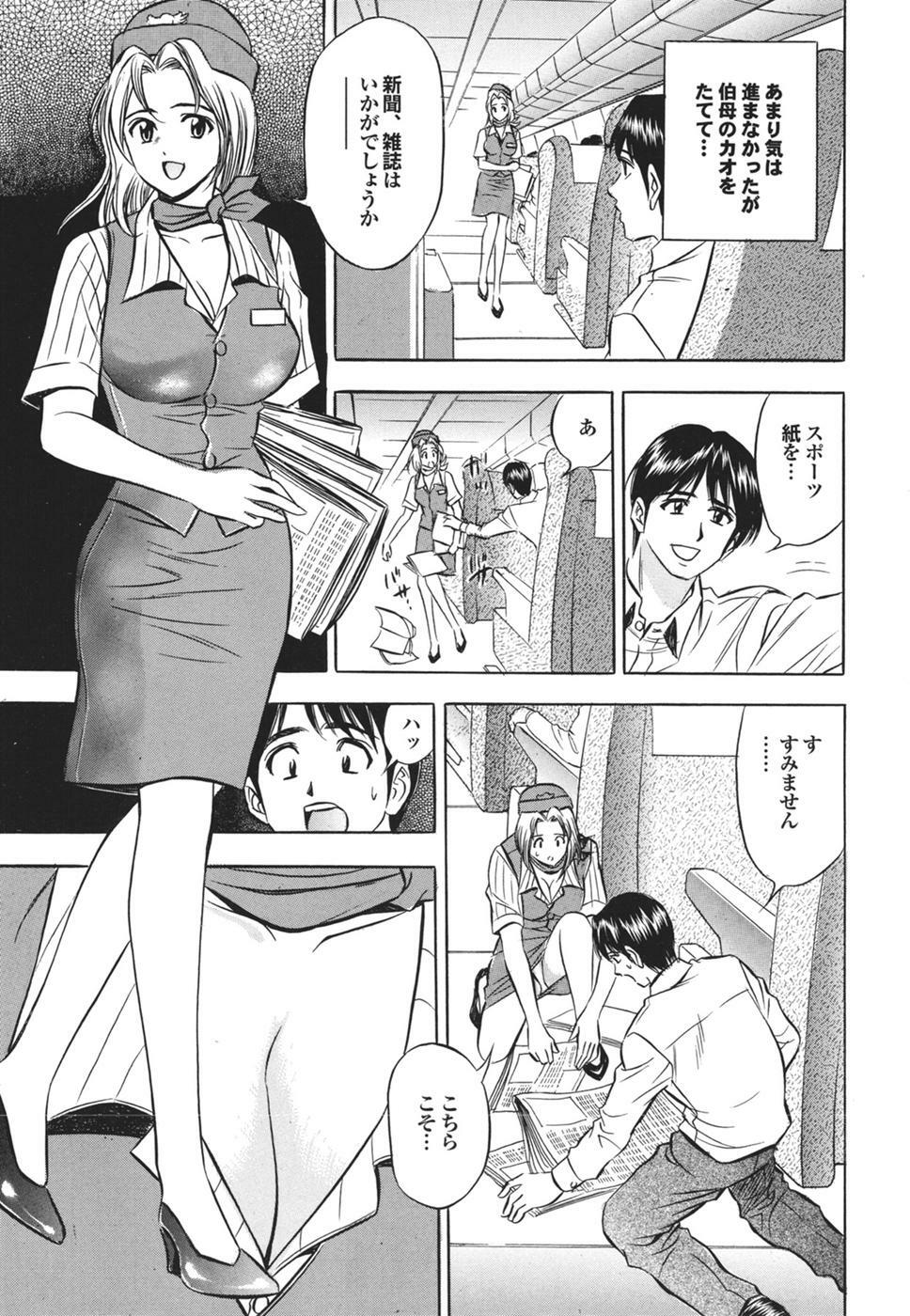 Mitsu-Man 2009-04 Vol. 8 [Incomplete] page 151 full