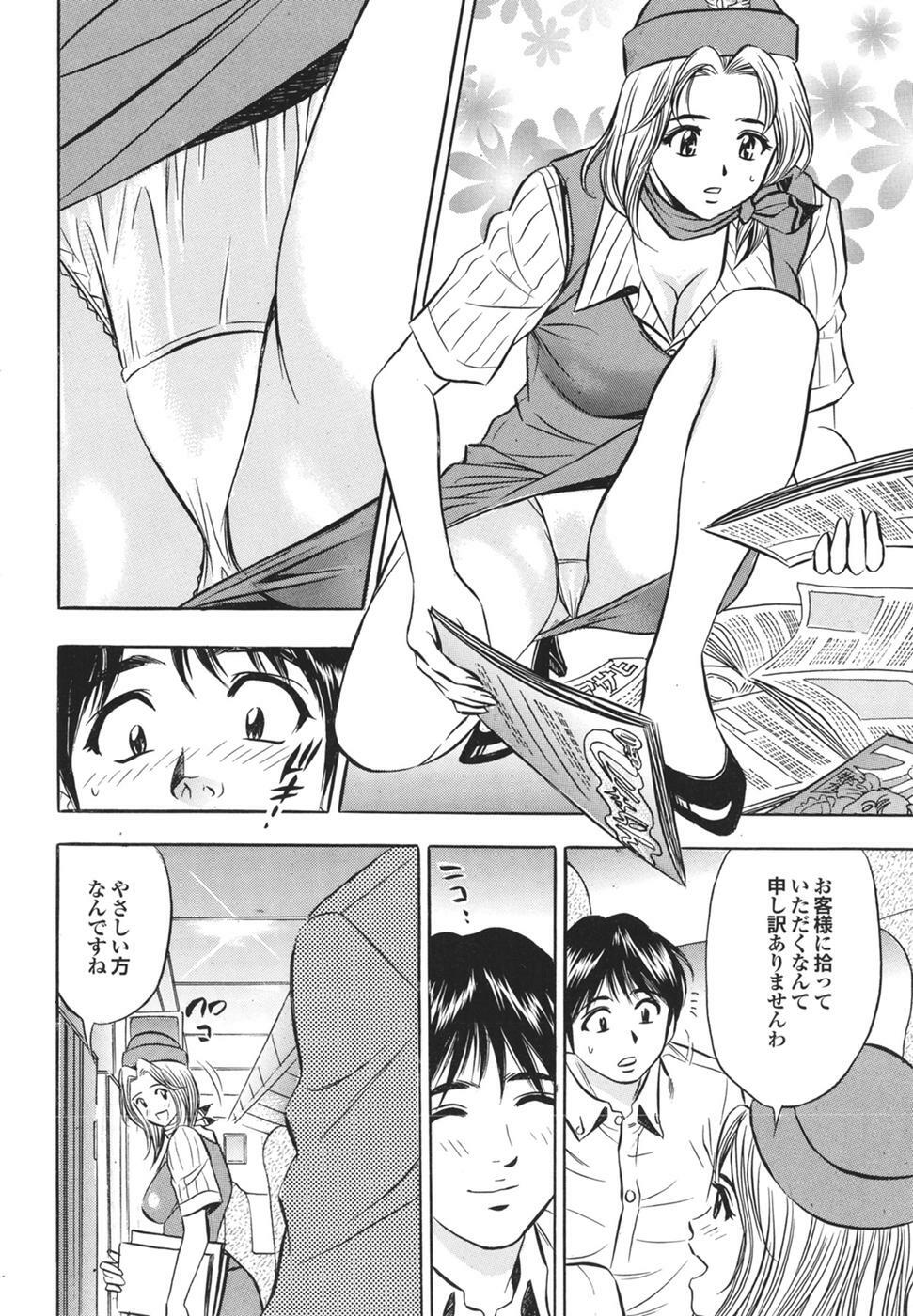 Mitsu-Man 2009-04 Vol. 8 [Incomplete] page 152 full