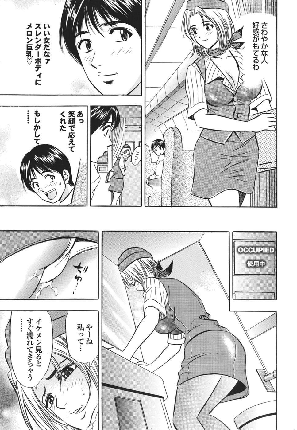 Mitsu-Man 2009-04 Vol. 8 [Incomplete] page 153 full