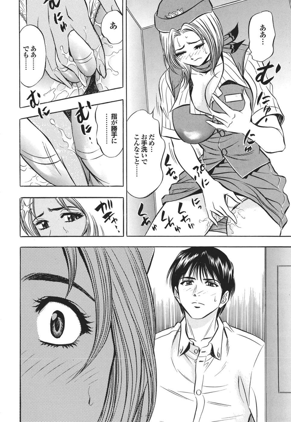 Mitsu-Man 2009-04 Vol. 8 [Incomplete] page 154 full