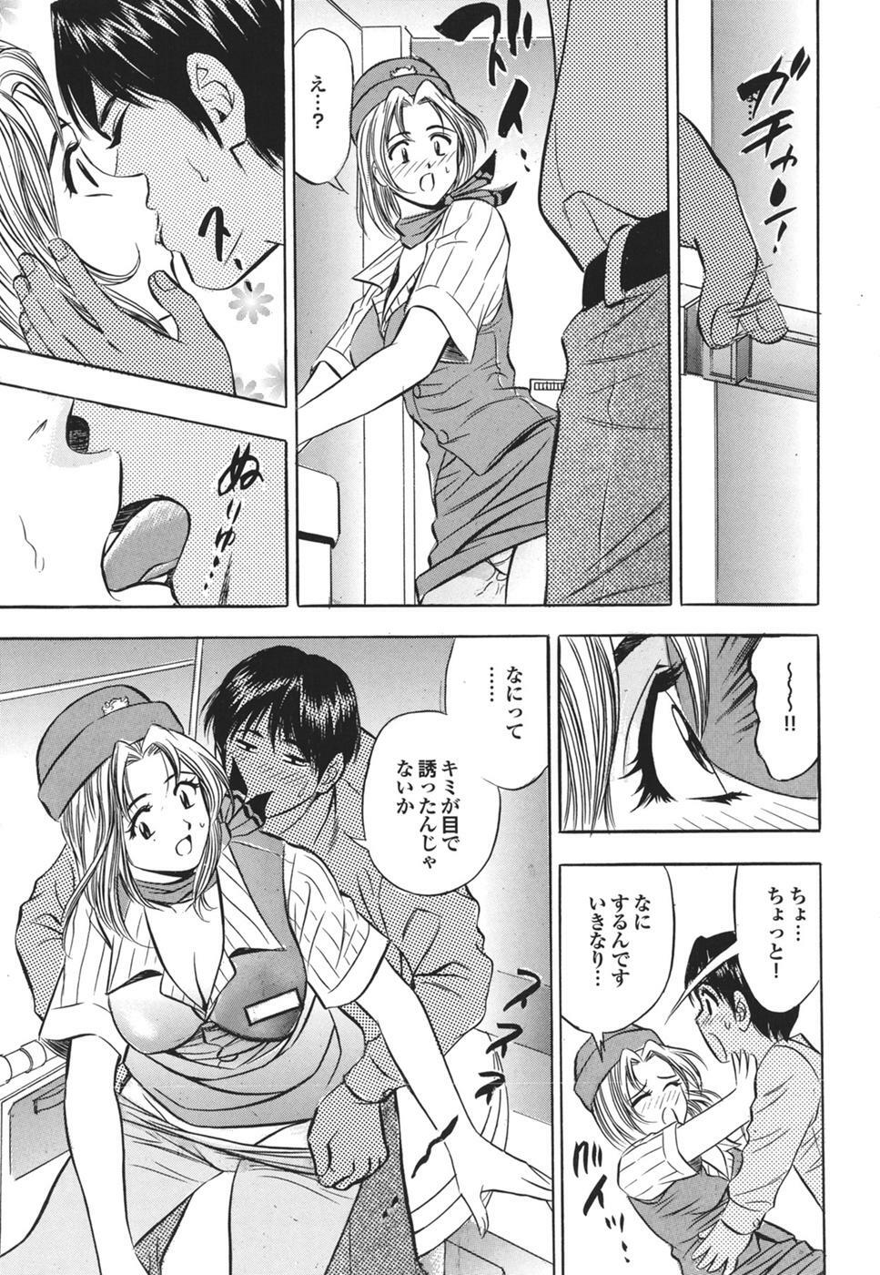 Mitsu-Man 2009-04 Vol. 8 [Incomplete] page 155 full