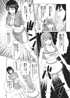 Mitsu-Man 2009-04 Vol. 8 [Incomplete] - page 12