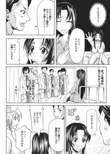 Mitsu-Man 2009-04 Vol. 8 [Incomplete] - page 36