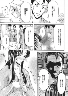 Mitsu-Man 2009-04 Vol. 8 [Incomplete] - page 37
