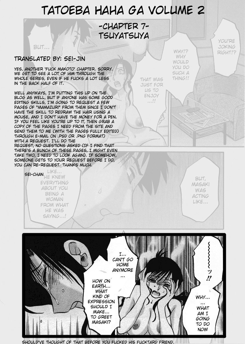 [TsuyaTsuya] Tatoeba Haha Ga 2 [English] [Sei-Jin] page 158 full