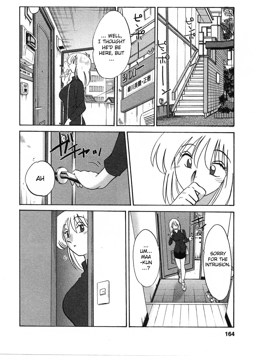 [TsuyaTsuya] Tatoeba Haha Ga 2 [English] [Sei-Jin] page 172 full