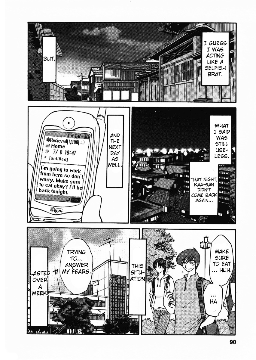 [TsuyaTsuya] Tatoeba Haha Ga 2 [English] [Sei-Jin] page 95 full