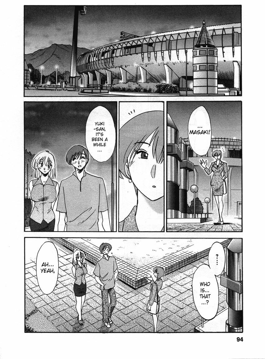 [TsuyaTsuya] Tatoeba Haha Ga 2 [English] [Sei-Jin] page 99 full