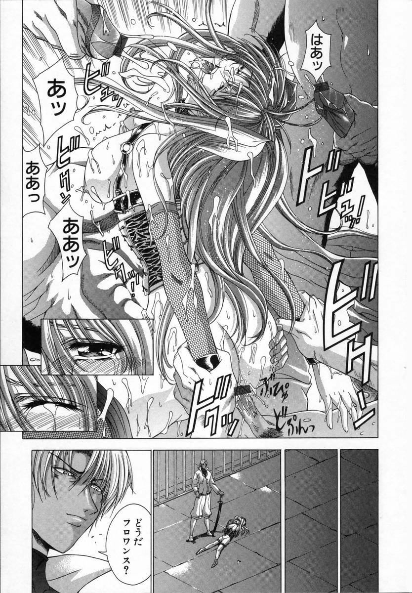 [Shinonome Maki] Cloop page 73 full