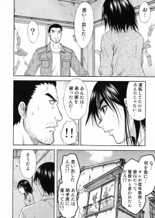 COMIC Scissors vol.01 [2007-07] - page 36