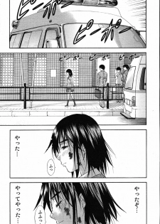 COMIC Scissors vol.01 [2007-07] - page 45