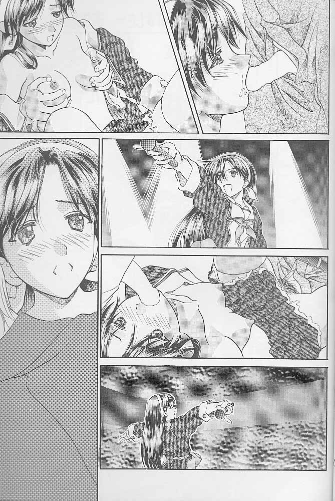 (C55) [BREEZE & Kocher (SOYOSOYO)] Soyosoyo's Works 2 (Mamotte Shugogetten!, Sorcerer Stabber Orphen‎) page 16 full