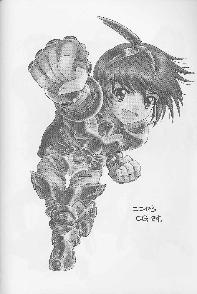 (C55) [BREEZE & Kocher (SOYOSOYO)] Soyosoyo's Works 2 (Mamotte Shugogetten!, Sorcerer Stabber Orphen‎) page 47 full